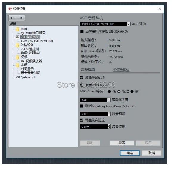 ESI U22 XT-18