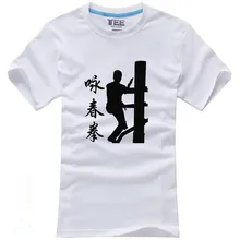 Мужская и женская футболка с изображением крыла Chun taiji, китайские футболки с изображением кунг-фу, деревянный пустышка, хлопковый костюм Ушу, летняя одежда