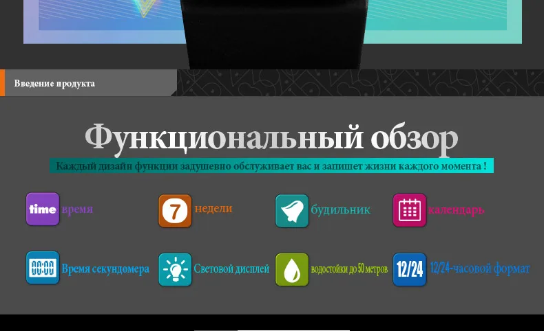 SKMEI-1334-russian (3)