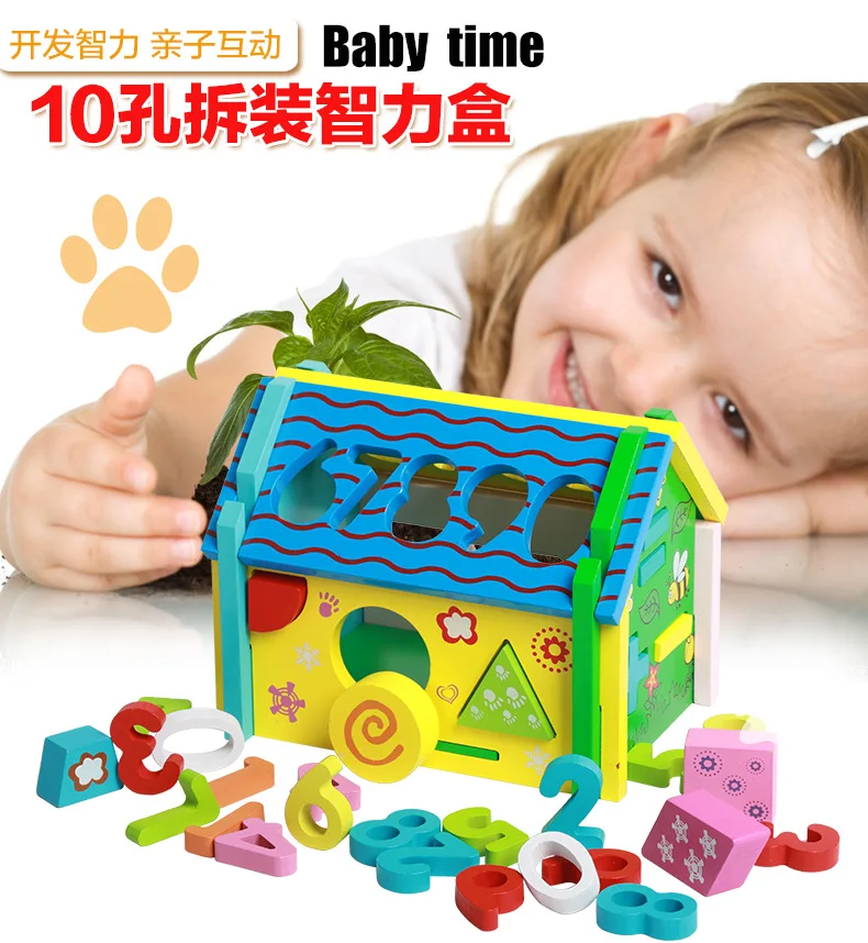 OUY shape Matching Smart Digital House Детские блочные игрушки для детей 1-2-3 лет