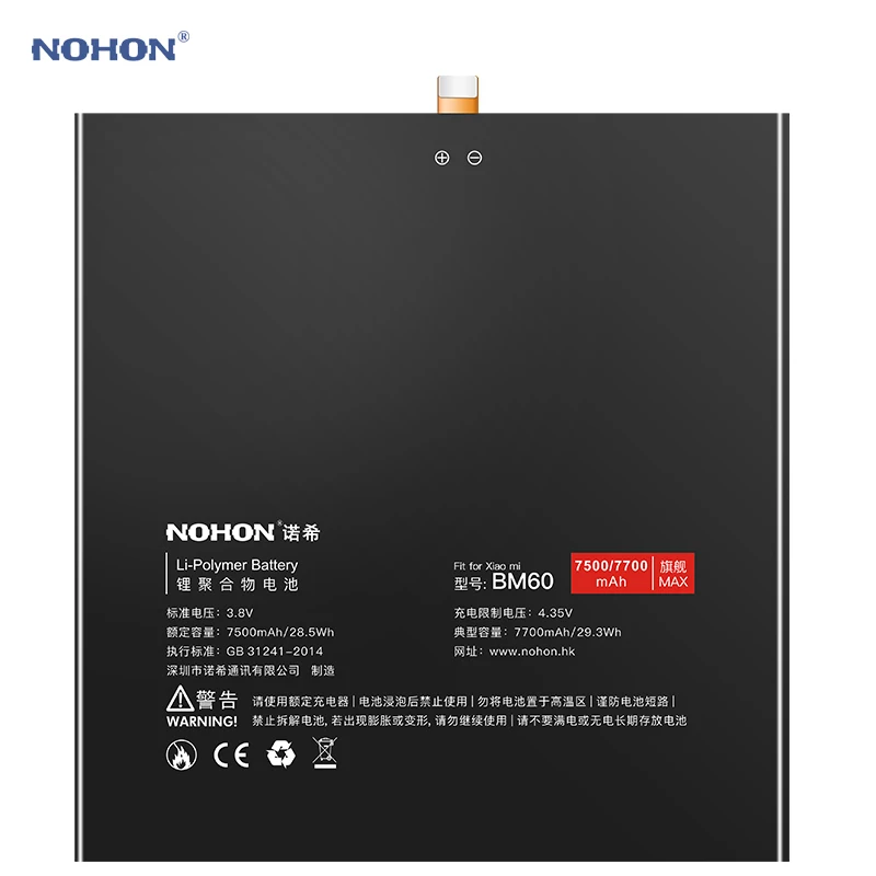 Nohon Аккумулятор для Xiaomi mi Pad 1 BM60 mi Pad1 7500 mAh-7700 mAh Емкость встроенные аккумуляторы+ инструменты для Xiao mi Pad 1 mi Pad1 батарея