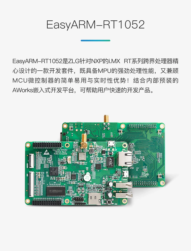 I. Макетная плата MX Серии Cross-Border Processor EasyARM-RT1052