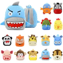 Новинка года; Детские рюкзаки с 3D изображением животных; фирменный дизайн; рюкзак для девочек и мальчиков; забавные школьные сумки для малышей; сумка с рисунком для детского сада