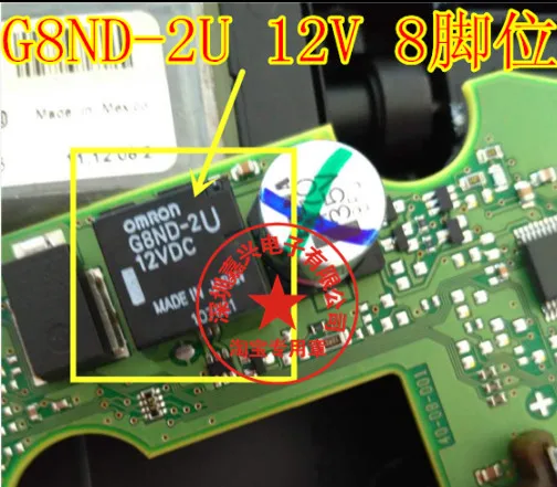 G8ND-2U 12VDC Новые | Обустройство дома