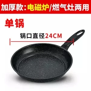 Frying Pan Non-stick Pan Household Pan No Smoke Pancake Pot Induction Cooker Gas Stove Universal Iron Pot Cast Iron Skillet Wok - Цвет: 24cm