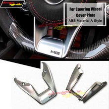 W213 Нижняя крышка рулевого колеса пластина ABS серебро E-Class W213 E200 E250 E300 E350 E400 Внутренняя крышка рулевого колеса A-style