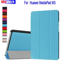 Mcdark для huawei MediaPad M3 8,4 дюйма случаях Tri-fold Стенд кожаный чехол в шелковая текстура чехол для huawei mediaPad M3 чехол для планшета