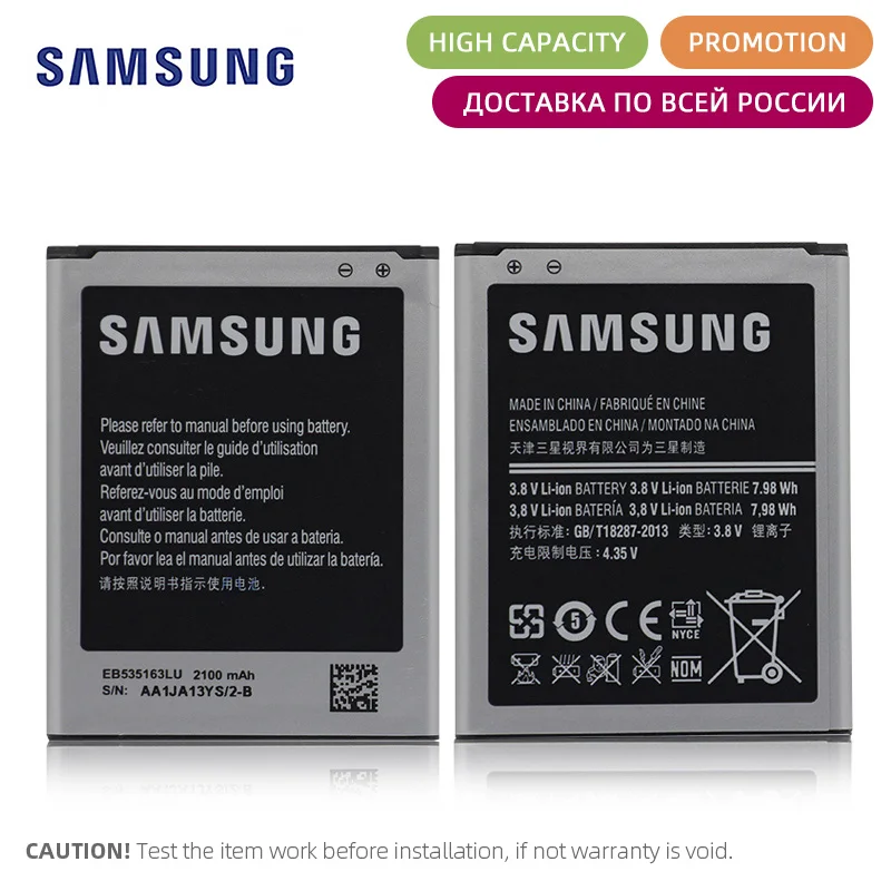 

Original Battery For Samsung Galaxy Grand Duos i9080 i9082 Battery EB535163LU 2100mAh Full Capacity