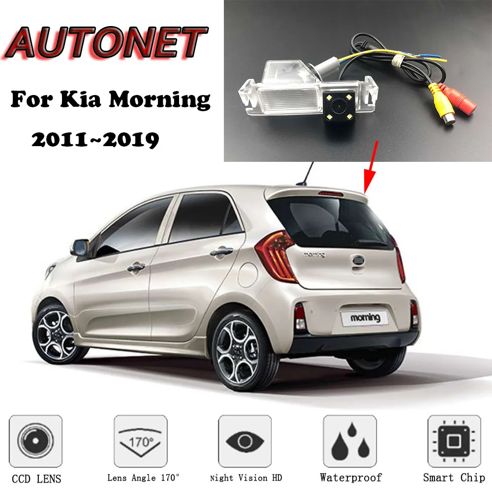 AUTONET резервная камера заднего вида для Kia Утро 2011 2012 2013 Ночное видение номерной знак камеры