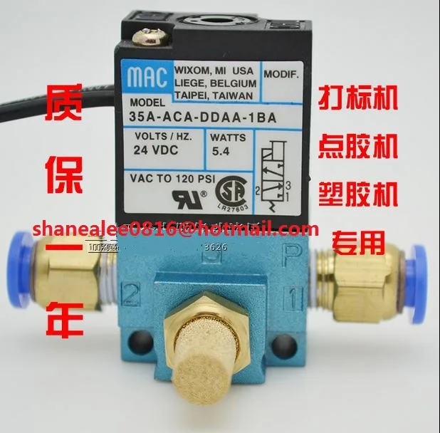 12VDC MAC Equivalent High Frequency Solenoid Valve 35A ACA DDBA 1BA
