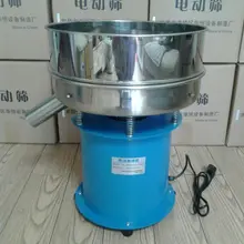 Вибрационная ситовая машина для порошка экрана Электростатическая Машина для порошкового экрана ing 400 высокое качество