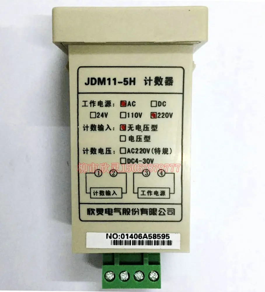

c-lin JDM11-5H integrating counter (four terminals) contacts count