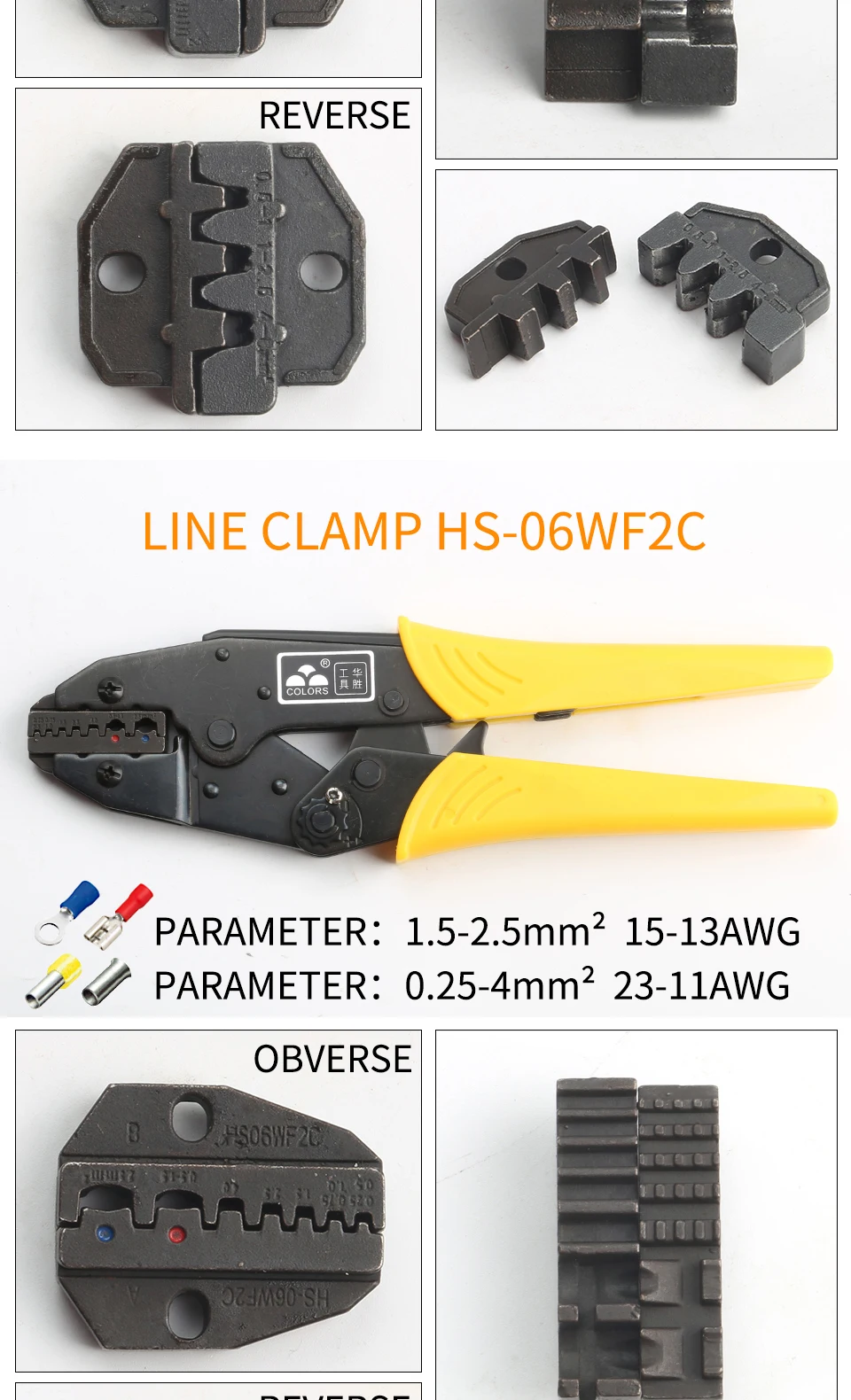 Цветные HS-03BC обжимные плоскогубцы, набор челюстей, посылка для клемм, набор инструментов для обжима, обжимные плоскогубцы