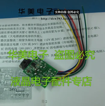 

New DC sampling type 46-inch LCD general purpose LCD TV switching power supply module stable and easy to install