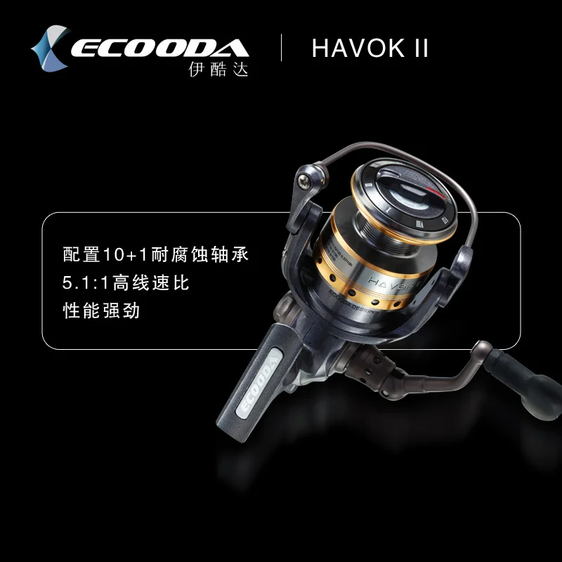 Рыболовная катушка Ecooda havok для спиннинга HAS II 2500 5000 Lua чередование правой и левой