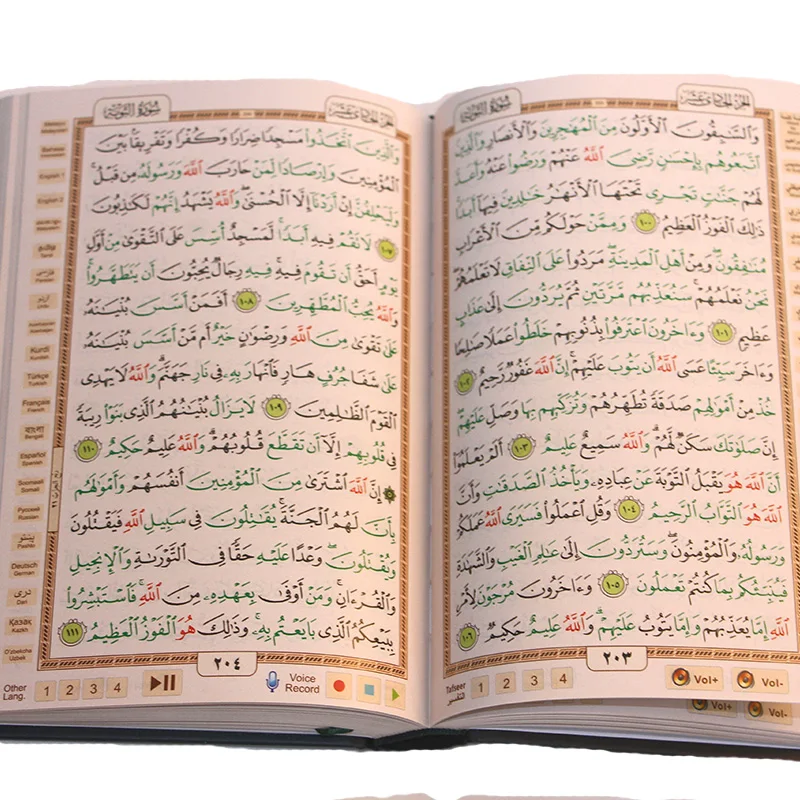 

Quran Arabic Holy Digital Quran pen Quran reading pen Direct Selling Digital Quran Pen Reader 5small books word by