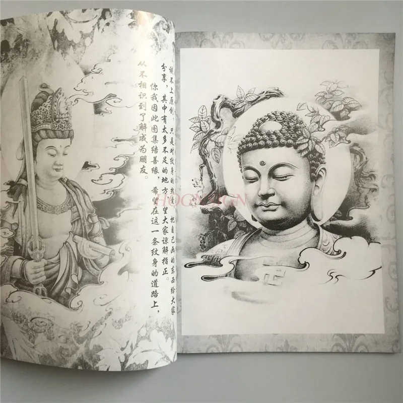 Тату книга Bodhi Tatoo Книги Рукопись узор Guan Gong Maitreya Guanyin Shouxing длинные брови