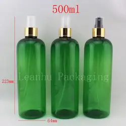 500 мл X 15 зеленый пустые косметические спрей контейнеров, хорошее спрей для закрепления макияжа насос Пластик бутылки, флаконы для духов