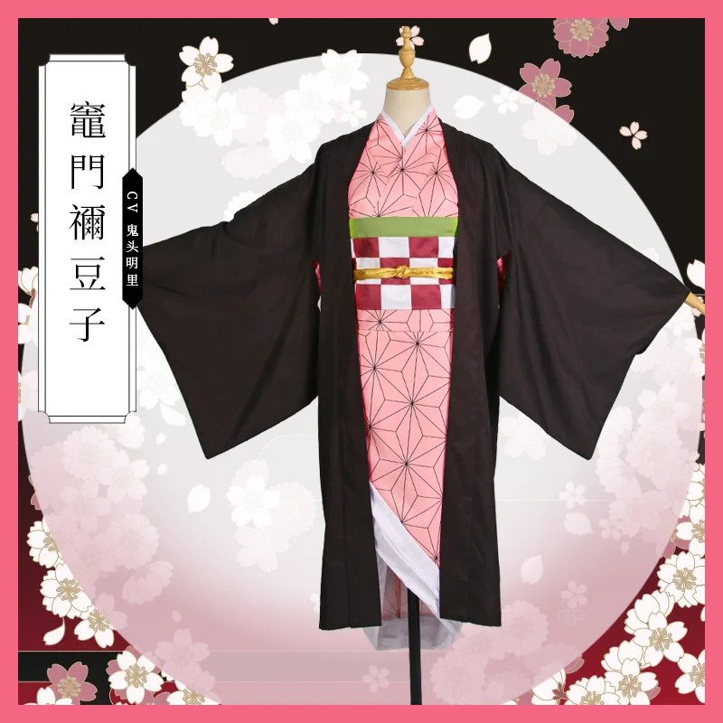 Аниме! Демон убийца Kimetsu без Yaiba камадо Nezuko Косплэй костюм кимоно единый для