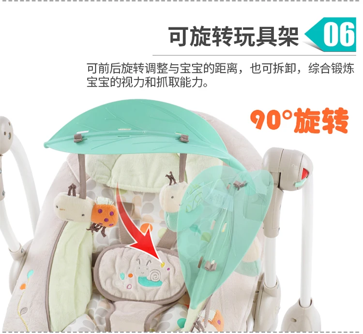 Модная большая космическая электрическая детская кроватка/кресло-качалка для новорожденного, 67*42 см, 6 кг плюс москитная сетка, детский держатель для кроватки ребенка