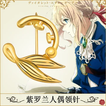 

[STOCK]2018 New Anime Violet Evergarden Auto Memories Doll Overgild Brooch Cosplay Prop For HalloweenFree Shipping.