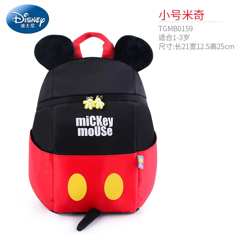 Оригинальный детский рюкзак Disney с поводком и ремнем Микки Минни для детского