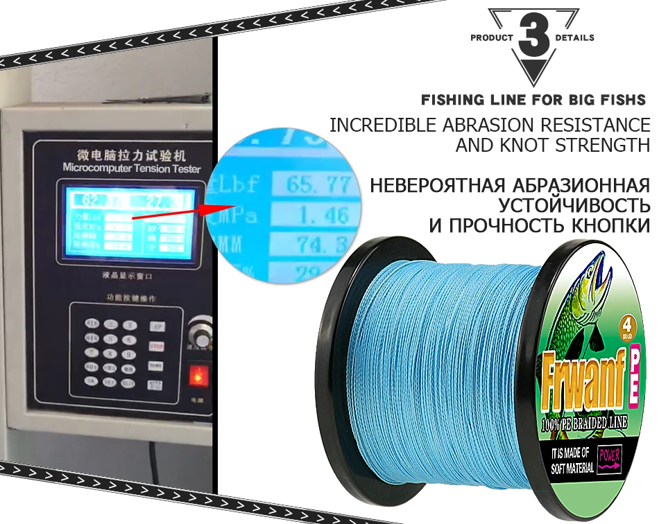 Multifilament fishing line braided fising line 1000m 4 strand (9)