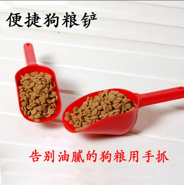 Cup Dog Food Scoop Cup Dog Food Scoop
