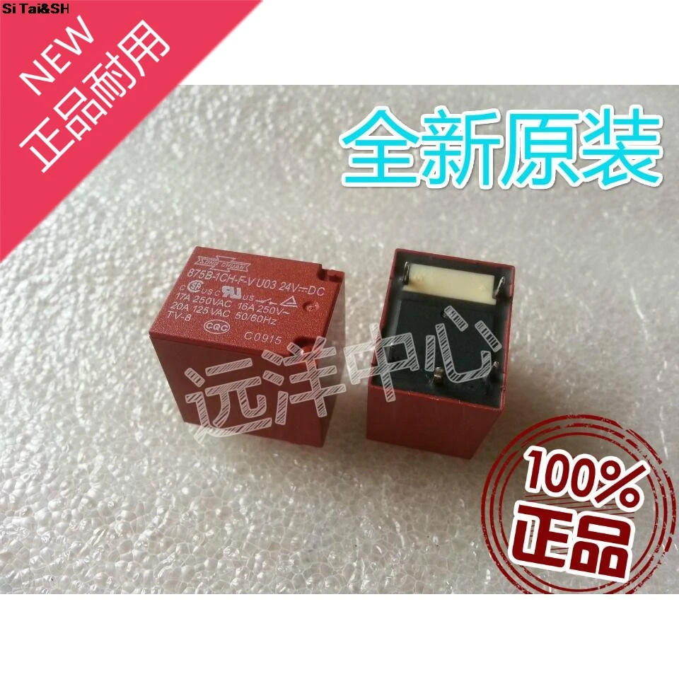 

100%Original New 875B-1CH-C 875B-1CH-F-V 875B-1CH-F-V-12VDC 875B-1CH-C-12VDC 5PINS 17A 12VDC Power