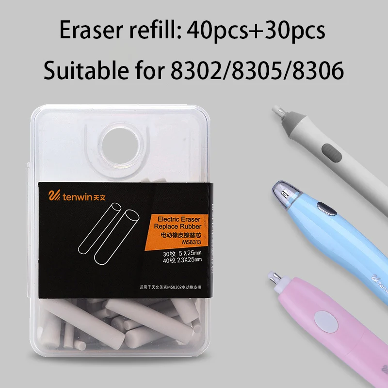 40+30 PCS Cute Electronic Eraser Refill Kawaii Mechanical Rubber Electric Erasers For Kids Paint Draw Stationery School Supplies 40+30 PCS Cute Electronic Eraser Refill Kawaii Mechanical Rubber Electric Erasers For Kids Paint Draw Stationery School Supplies