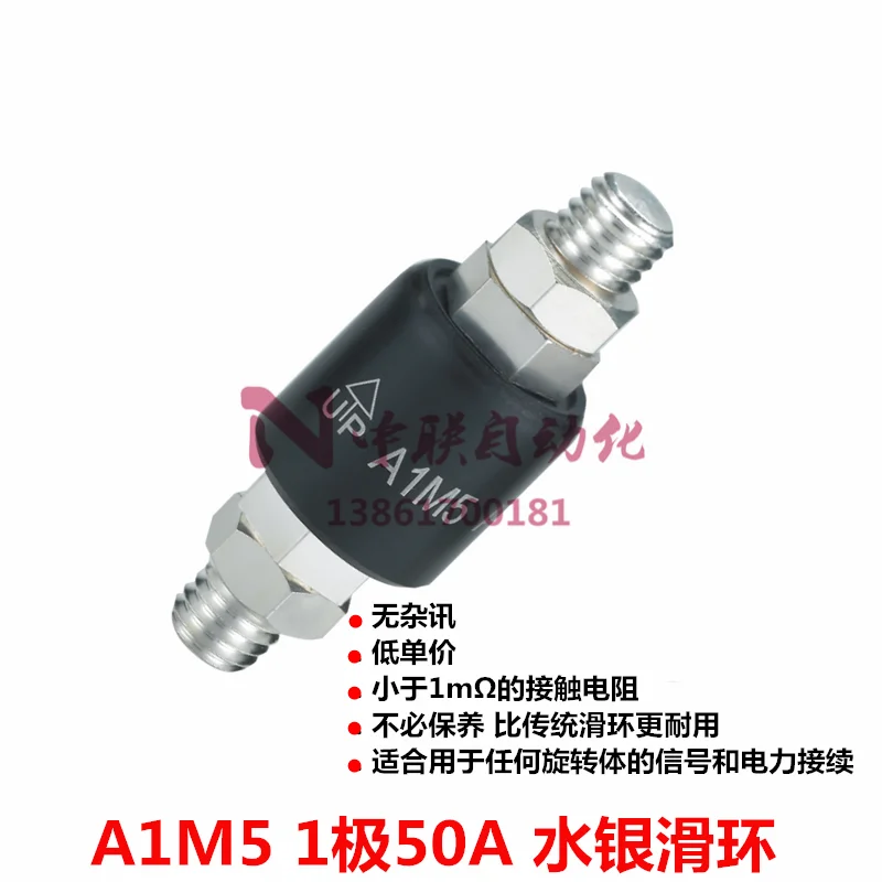 

A1M5 Mercury Conductive Sliding Ring 1 Route 50A Mercury Rotary Joint for Collector Ring Electroplating Plant