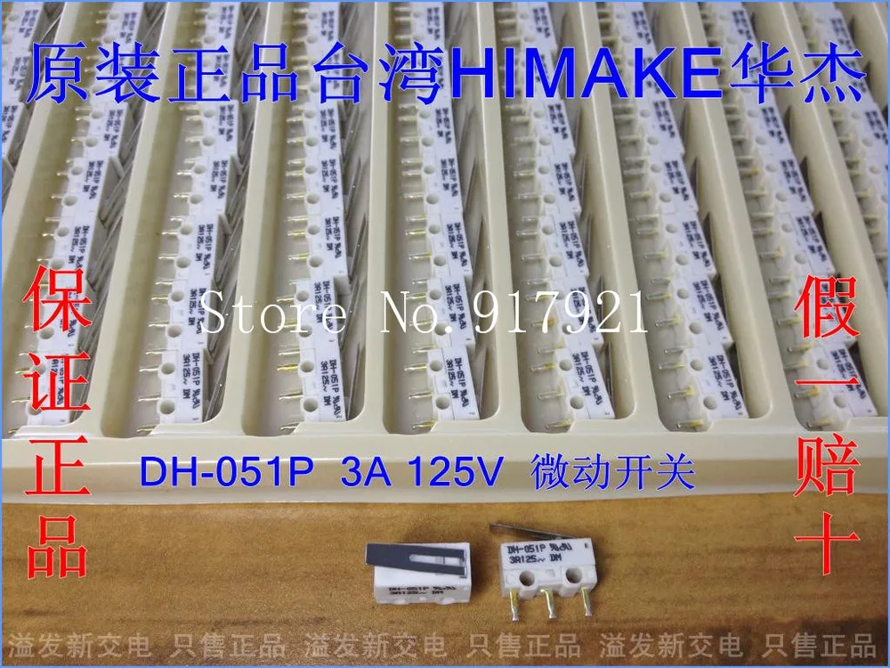 Оригинальный аутентичный тайваньский концевой выключатель мыши Huajia HIMAKE 3A125V -- 100