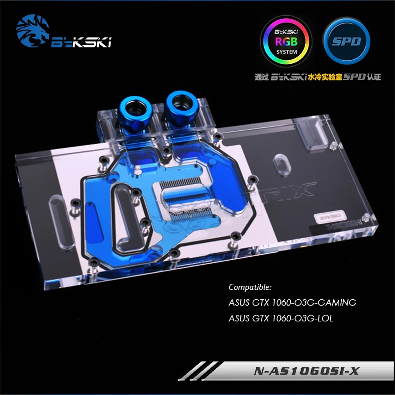  Bykski Full cover gpu cooler for ASUS GTX 1060 O3G GAMING/ASUS GTX 1060 -O3G-LOL gpu water cooling 
