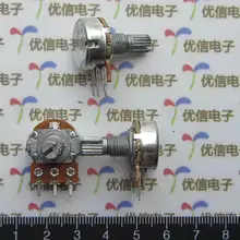 Один потенциометр(короткая ручка) B10K 3 Ручка для ног длина 15 мм