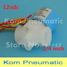 10 шт./лот Fedex нормально закрытый 1/" 1/4 дюйма пом Пластик Электрический Солнечный воздух масло 12 В электромагнитный клапан воды 12vdc