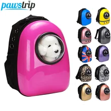 Космическая капсула, рюкзак для собак, походный рюкзак для путешествий, рюкзак для маленьких собак, рюкзак для кошек, сумка на плечо для щенков
