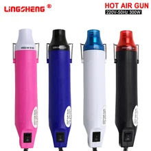 220 В Тепловая пушка для самостоятельного использования, Электрический электроинструмент, горячий воздух, 300 Вт, температурный пистолет с поддерживающим сиденьем, термоусадочный пластиковый инструмент DIY