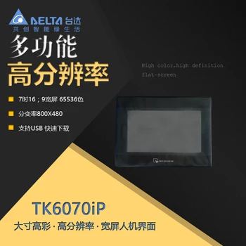 

Dentsu delta HMI touch screen TK6070iP