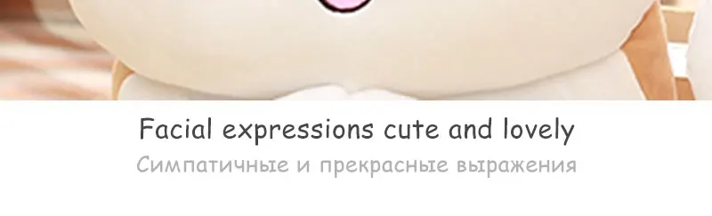 Plush Toys (37)