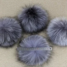 Настоящий натуральный мех серебристой лисы помпон супер 13 см модный аксессуар, шляпа мяч лисы