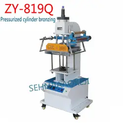ZY-819Q гидравлические горячий машина бронзирования автоматический акриловый горячего тиснения большая площадь пластиковые тиснения 220 В/110 В