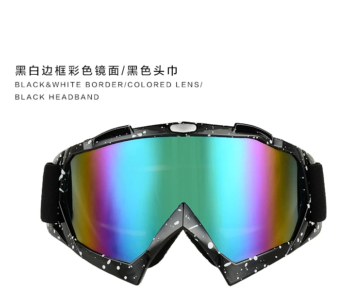 Новые Gafas moto rcycle очки шлем очки мото шлемы с очками маска мотокросса очки лыжные ветрозащитные очки