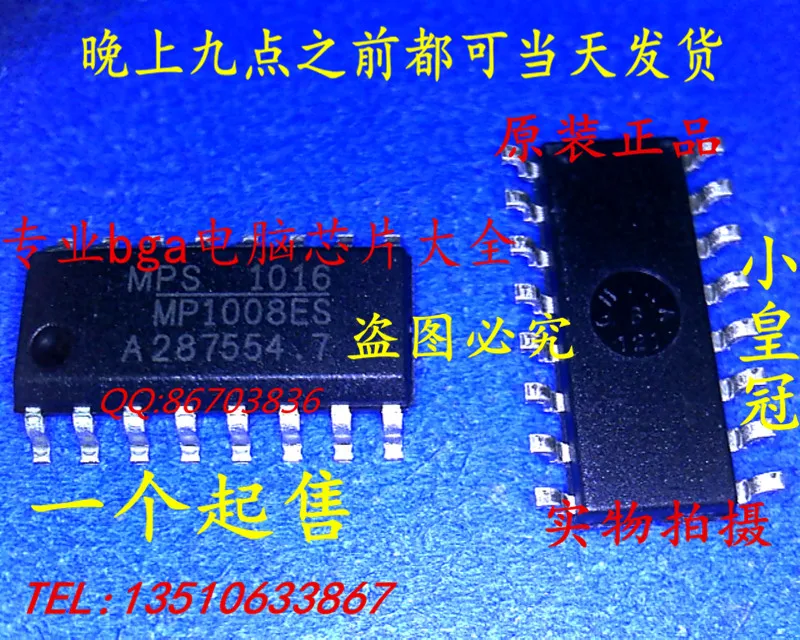 New original MP1008ES LF Z MP1008ES SOP 16 3 best match|match companies ...