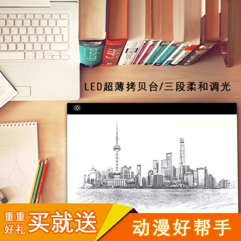 

Tablet Drawing Pad A3 LED Drawing Pad Box Board Drawing Tracing Tracer Copy Board Table Pad Led Light Pad Copy Board Stencil