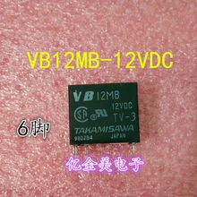 VB12MB-12VDC VB relé 6-pin 12 V 12 MB-12 V