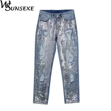 Пайетки Рваные джинсы брюки Для женщин Винтаж Distressed Denim брюки Новая модная уличная ботильоны-Длина середины талии джинсы-бойфренды