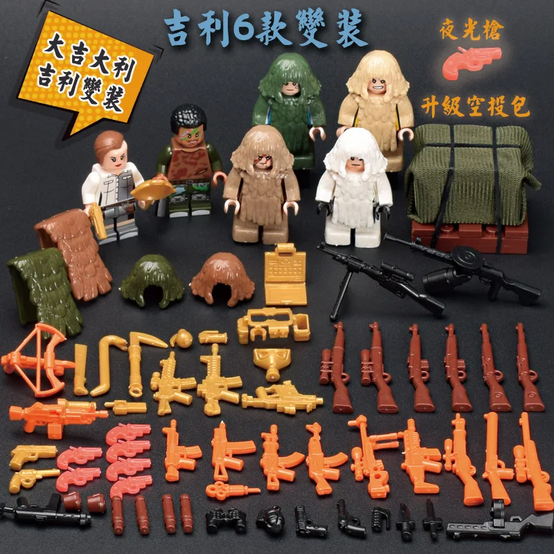 Bricks Military Figure Set  Mini Weapon Gun Playerunknown