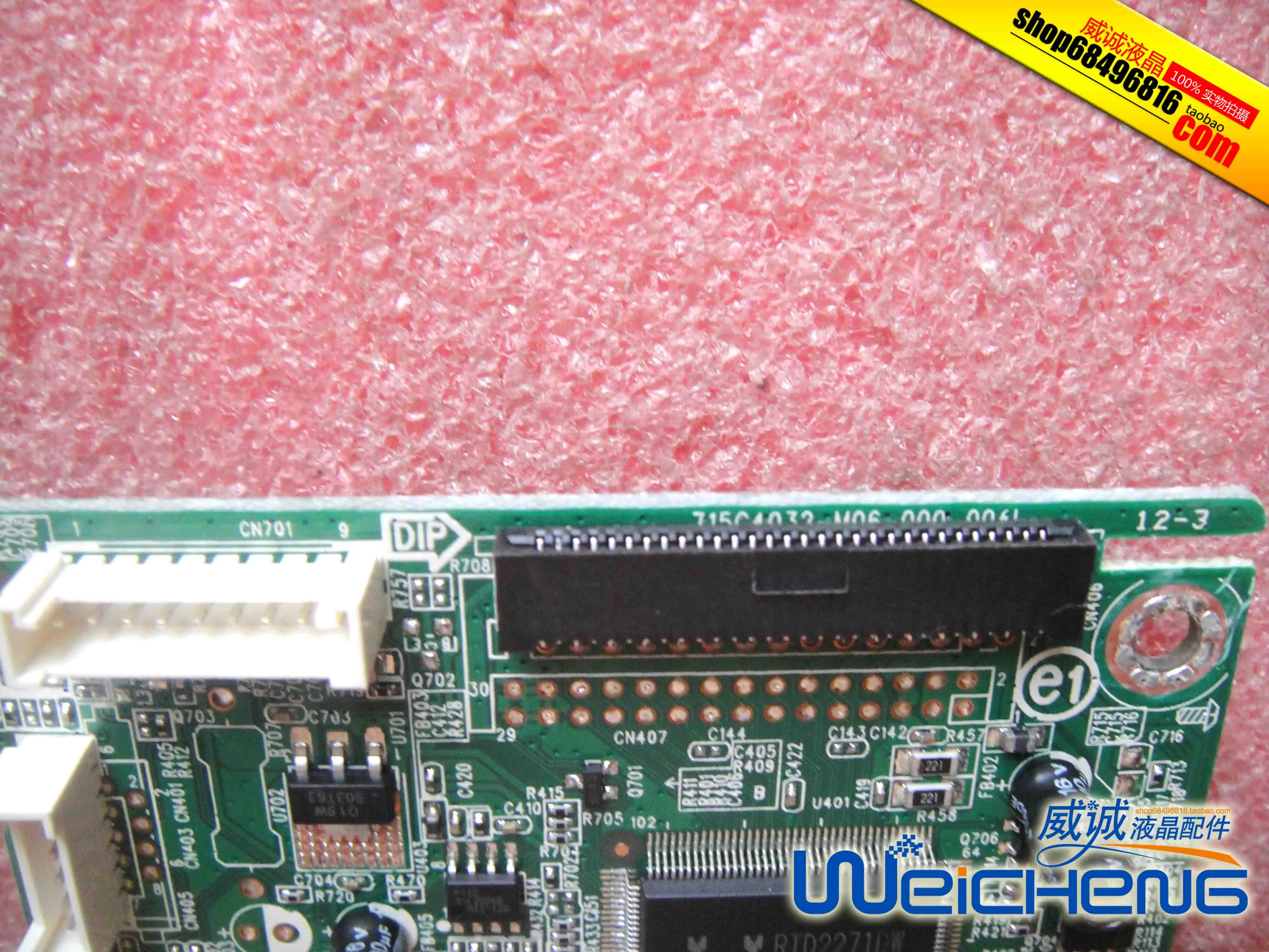F205HQL ̹  F205HQL  715G4032-M06-000-006L