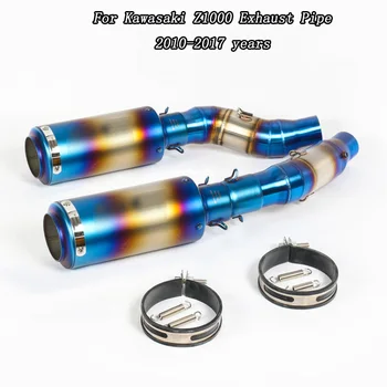 

Modified motorcycle exhaust pipe middle pipe Z1000 2010-2017 carbon fiber Z1000 exhaust two sides muffler z1000 link pipe