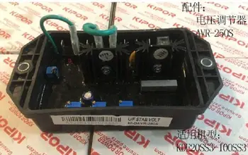 

Free shipping PLY250S AVR KI-DAVR-250S generator spare parts Automatic Voltage Regulator KDE20SS3-KDE100SS3